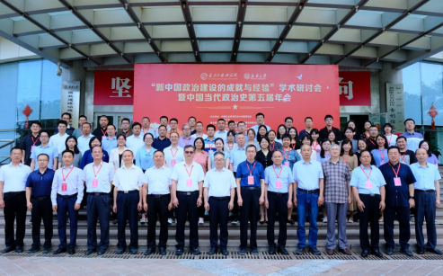 新疆會(huì)議新聞稿7.1297.png